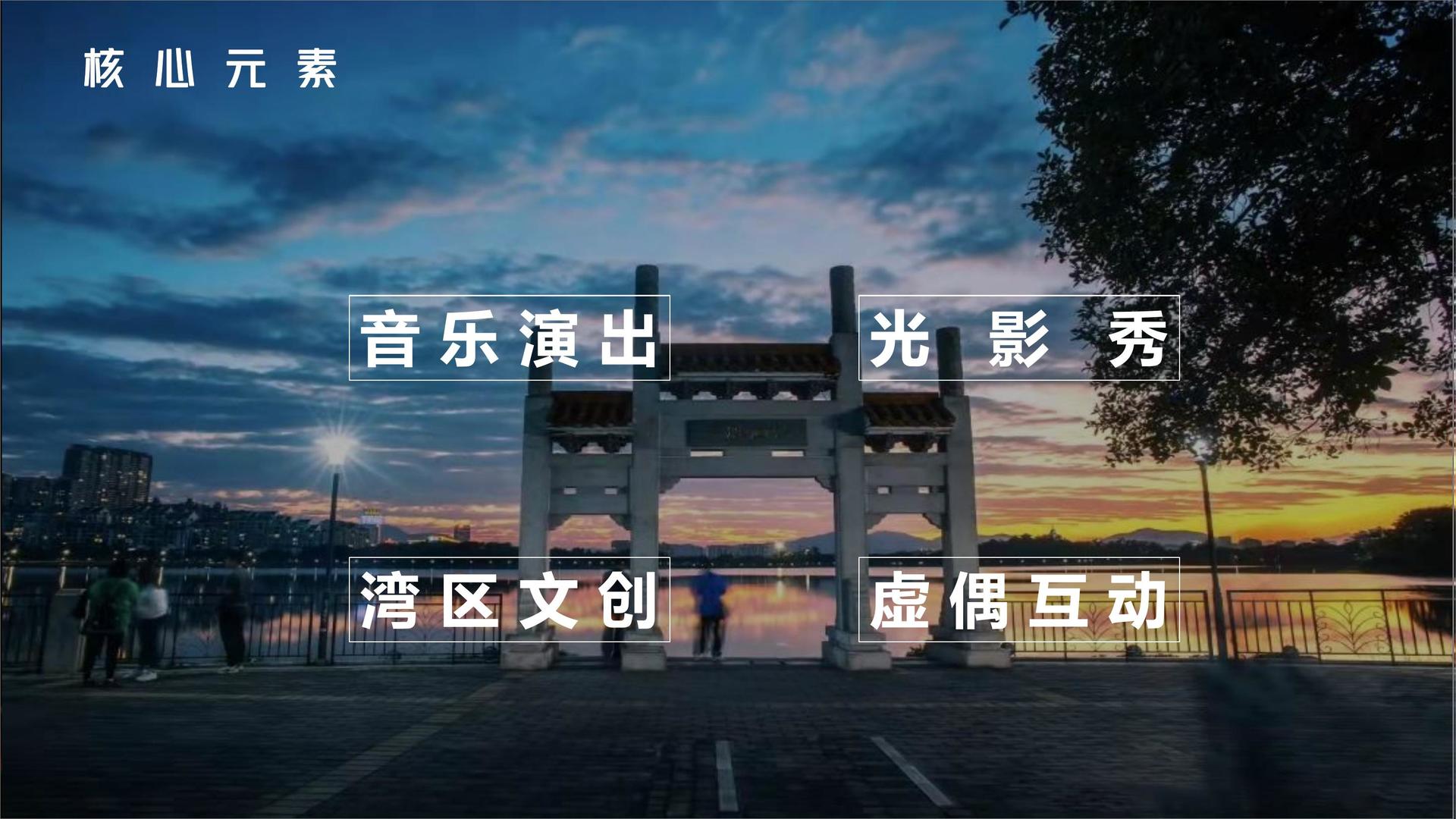 海成传媒文化发布年度文化趋势研究报告